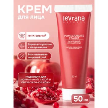Крем для лица Гранат питательный ECOCERT Levrana — изображение 2