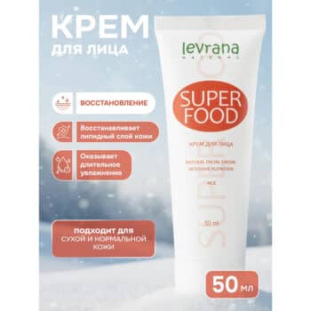 Крем для лица Super Food ECOCERT Levrana — изображение 2