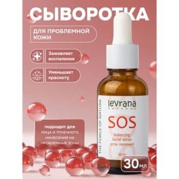 Сыворотка для лица SOS, для кожи склонной к акне ECOCERT Levrana — изображение 2