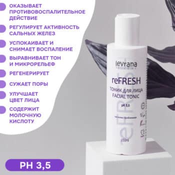 Тоник для лица ReFresh ECOCERT Levrana — изображение 3