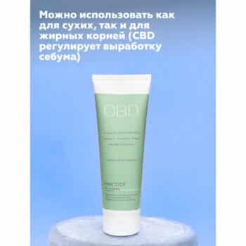 Бальзам-кондиционер растительный для поврежденных волос CBD Levrana — изображение 4