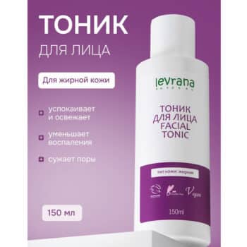 Тоник для жирной кожи COSMOS ORGANIC Levrana — изображение 2