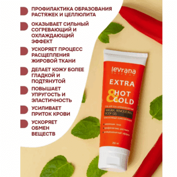 Гель для тела антицеллюлитный термоактивный корректирующий Levrana — изображение 2