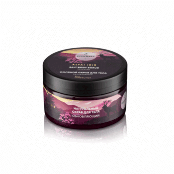 Натуральный соляной скраб для тела Обновляющий Алтайский ирис ECOCRAFT — изображение 1