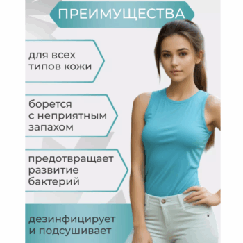 Натуральный дезодорант для тела Белый грейпфрут и фрезия ECOCRAFT — изображение 2