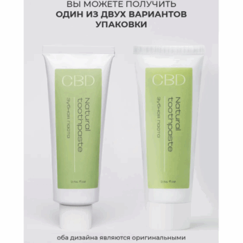 Зубная паста CBD Levrana — изображение 3