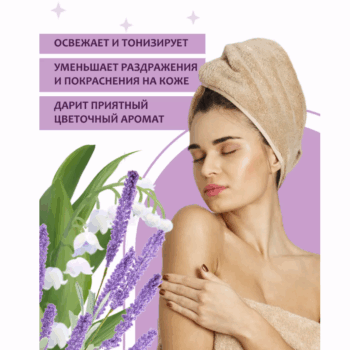 Натуральный гель для душа Успокаивающий Innature — изображение 3