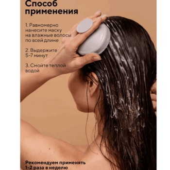 Маска для волос Активизация роста Innature — изображение 4