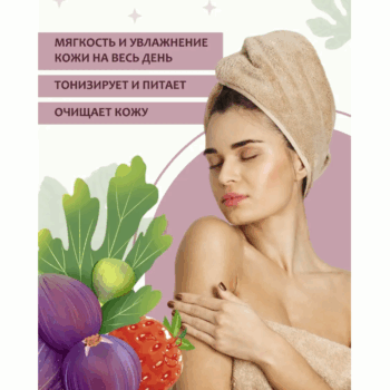 Натуральный гель для душа Антиоксидантный Innature — изображение 3