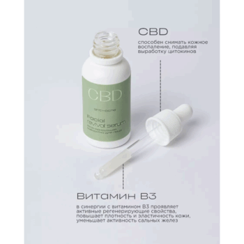 Регенерирующая сыворотка для лица CBD Levrana — изображение 4