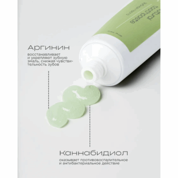 Зубная паста CBD Levrana — изображение 5