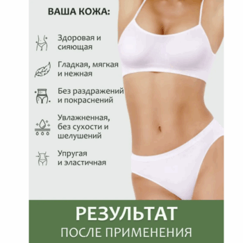 Натуральный крем для тела На масле ши с гелем алоэ-вера Innature — изображение 5