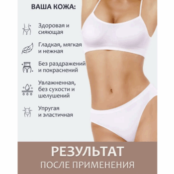 Натуральный крем для тела На масле макадамии с экстрактом семян чиа Innature — изображение 5