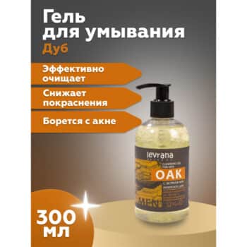 Гель для умывания Дуб мужской ECOCERT Levrana — изображение 2