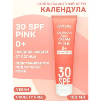 Солнцезащитный крем для лица и тела Календула 30 SPF PINK 0+ Levrana — изображение 2