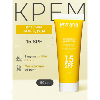 Крем для лица Календула 15 SPF матирующий эффект ECOCERT Levrana — изображение 2