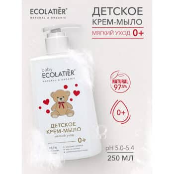Детское крем-мыло Мягкий уход 0+ ECOLATIER BABY — изображение 2