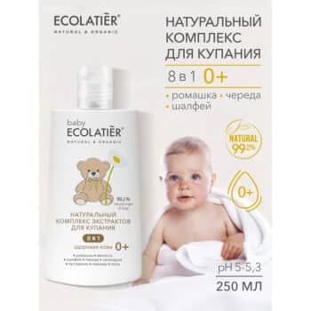 Натуральный комплекс экстрактов 8 в 1 Здоровая кожа для купания детей ECOLATIER BABY — изображение 2