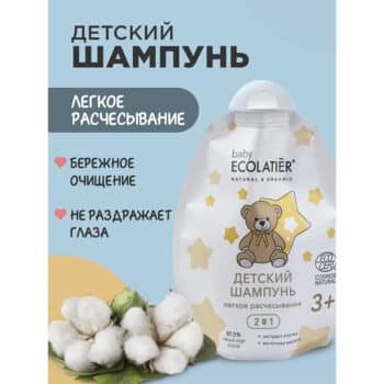 Детский Шампунь 2 в 1 Легкое расчесывание BABY 3+ Дой-Пак ECOLATIER BABY — изображение 2