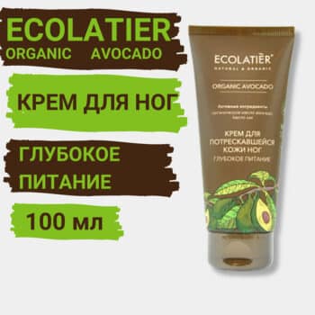 Крем для потрескавшейся кожи ног Глубокое питание ORGANIC AVOCADO ECOLATIER — изображение 2