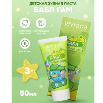 Детская зубная паста со вкусом бабл гам 3+ Levrana — изображение 2