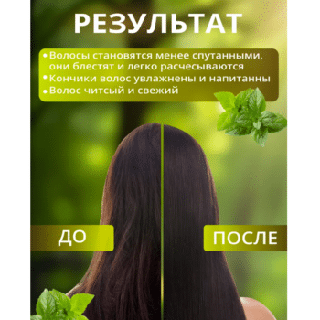 Шампунь для волос Питание & Сила Серия ORGANIC AVOCADO ECOLATIER — изображение 3