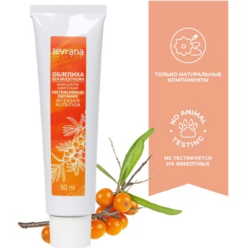 Крем для рук Облепиха Levrana — изображение 4