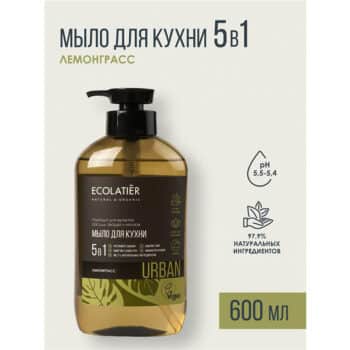 ECL Жидкое мыло для рук ЛЕМОНГРАСC кухонное ECOLATIER — изображение 2