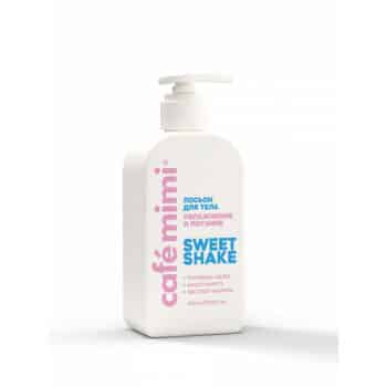 КМ CLS Лосьон для тела SWEET SHAKE увлажнение и питание Cafe Mimi — изображение 1