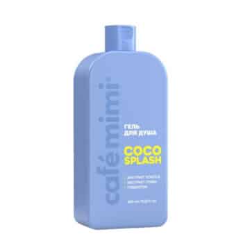 КМ CLS Гель для душа COCO SPLASH Cafe Mimi 400 мл — изображение 1