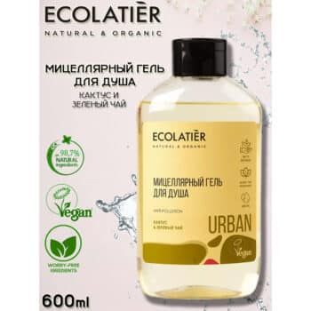 ECL Мицеллярный гель для душа кактус & зеленый чай ECOLATIER 600 мл — изображение 2
