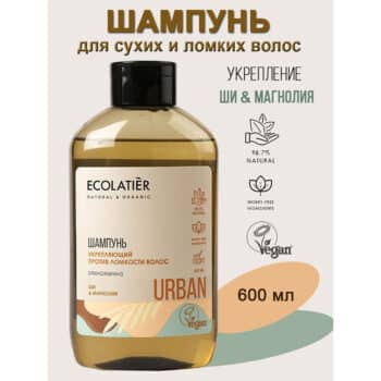 ECL Шампунь Укрепляющий против ломкости волос ши & магнолия ECOLATIER 600 мл — изображение 2