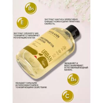 ECL Мицеллярный гель для душа кактус & зеленый чай ECOLATIER 600 мл — изображение 3