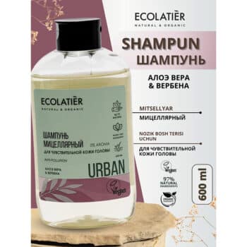 ECL Мицеллярный шампунь для чувствительной кожи головы алоэ вера & вербена ECOLATIER — изображение 2