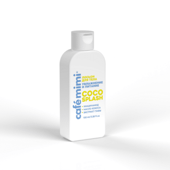 КМ CLS Лосьон для тела COCO SPLASH увлажнение и питание Cafe Mimi — изображение 1