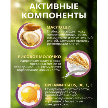 ECL Мицеллярный гель для душа рисовое молочко & ши ECOLATIER 600 мл — изображение 2