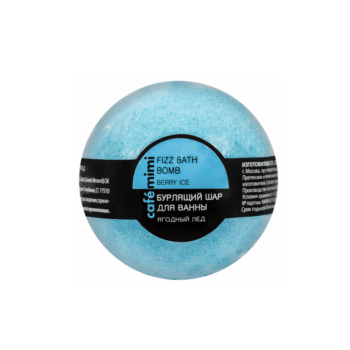 КМ Бурлящий шар для ванны Ягодный лед Cafe Mimi — изображение 1