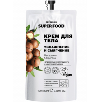KM SF Крем для тела Увлажнение и Смягчение Макадамия & Орегано Cafe Mimi 100 мл — изображение 1