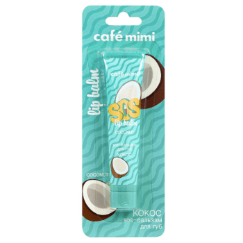 КМ SOS-бальзам для губ КОКОС Cafe Mimi — изображение 1