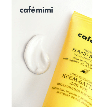 КМ Крем-баттер для рук Питательный витаминный коктейль Cafe Mimi — изображение 3