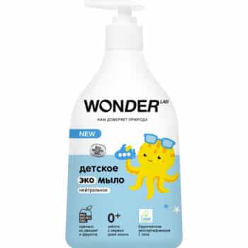 Детское экомыло нейтральное WONDER LAB — изображение 1